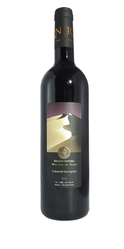 ramat negev kadesh cabernet Sauvignon – Vins Epicerie casher-cacher d’Israël à Genève en Suisse