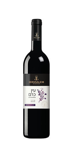 Negev Desert - Jerusalem Wineries vin kiddouch - Vin cacher israel Genève Suisse