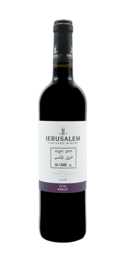 NEGEV-DESERT-Jerusalem-winery-Streets-Merlot-Red-Magasin-cacher-casher-en-ligne-Vin-Rouge-koscher-Geneve-israeli-Kosher-Food-Wine-Switzerland-Rot-WEINE-AUS-ISRAEL-SUISSE-Schweiz-750ml