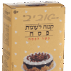 NEGEV-DESERT-SWITZERLAND-GENVEA-AVIV-Cake-Matzo-Meal-kosher-for-passover-gateau-semoule-de-matza-Cacher-casher-le-pessah-Mazzen-Matzen-Koscher-fur-Pessach-Produkt-aus-Israel